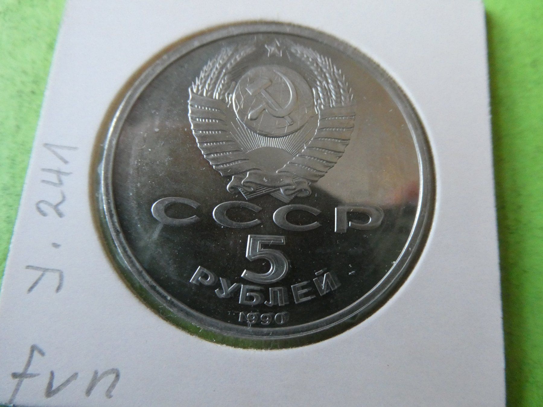 Tutti le monete: Russland 1990, 5 Rubel - PP – Usato da Hinterforst venduto da Rohusri 1
