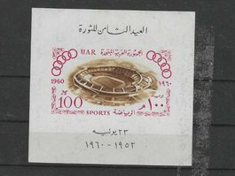 ÄGYPTEN 1960 ** OLY.SO.SP.ROM