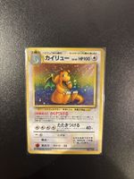 Pokemon Karte Dragonite Jap