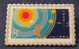 T804 - Briefmarke Sonne Sterne Planeten 1982