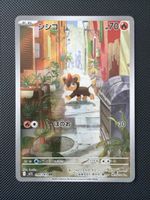 Litleo - 066/063 - Mega Symphonia 🇯🇵