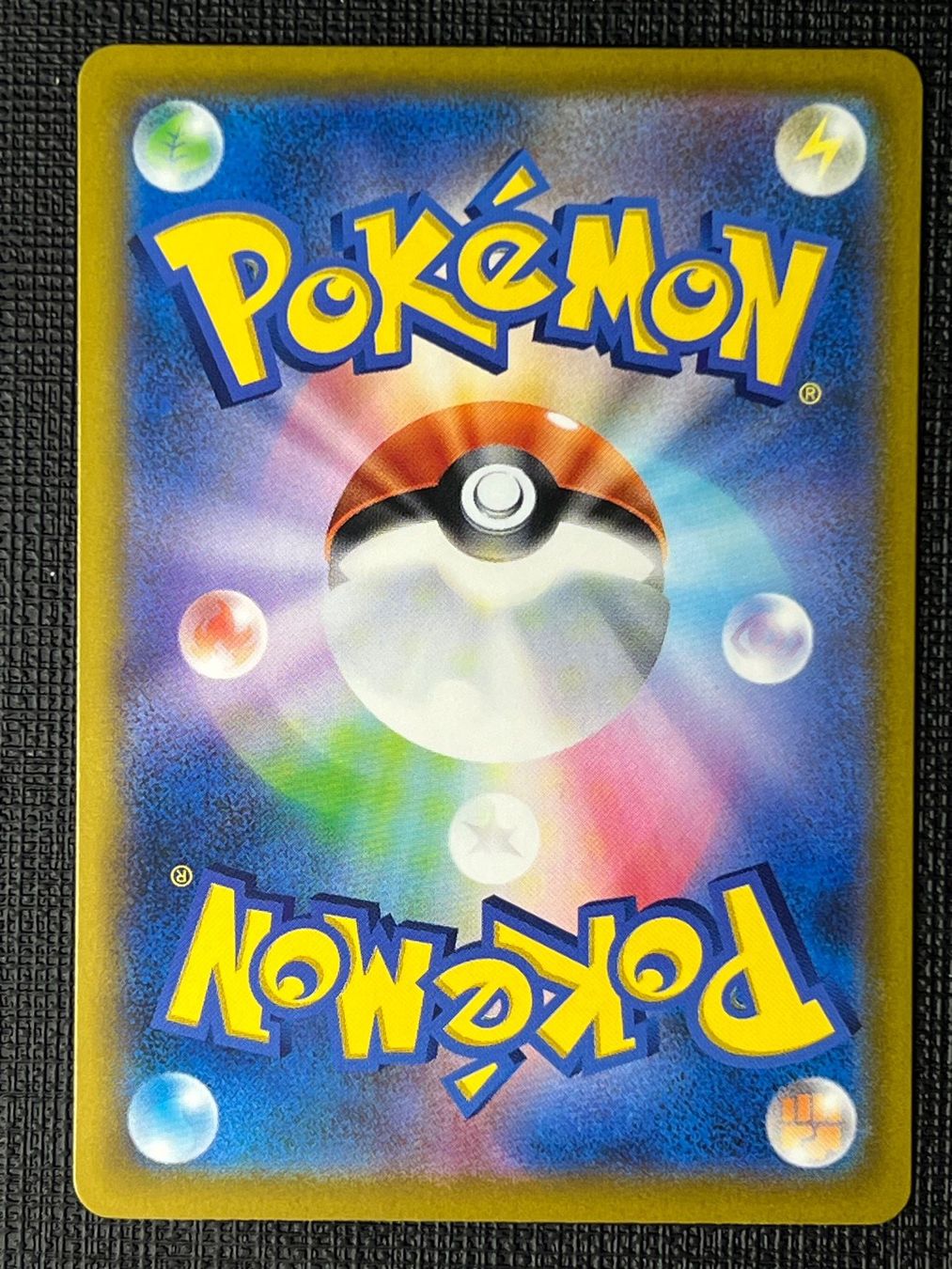 Pokémon Carte collezionabili: Eevee (mEEv 020) – Usato da Appenzell venduto da RMBricks 1