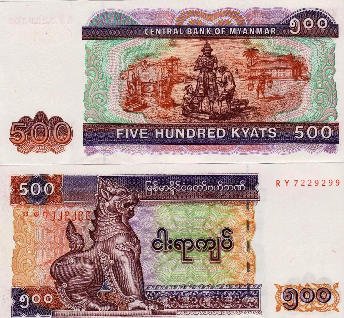 Banconote: MYANMAR 500 KYATS 2004 (UNC) – Nuovo (secondo la descrizione) da Sonceboz-Sombeval venduto da Simuncons