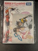 Toshinden mit special DVD & AKB48 Photo Nintendo Wii Japan