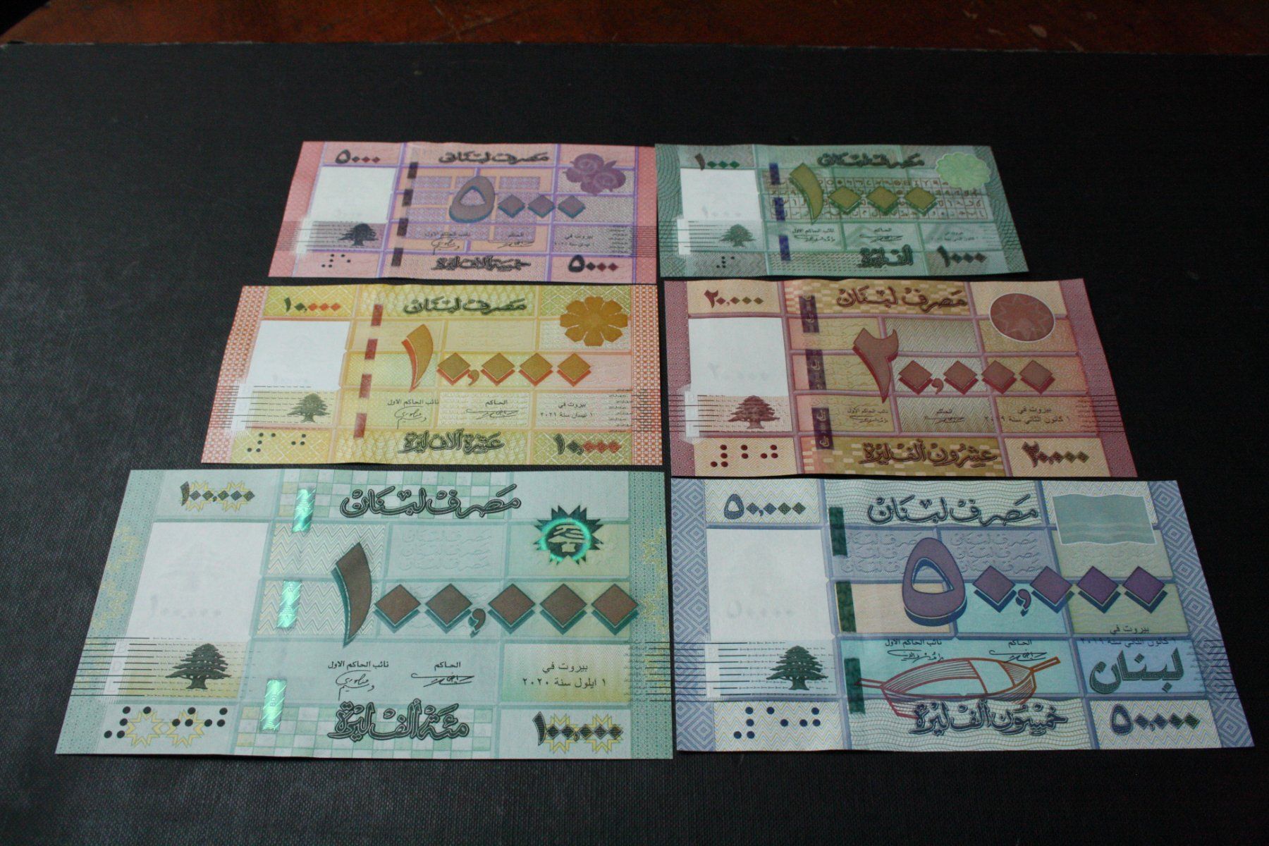 Billets de banque: liban serie UNC – Neuf (Voir description) à Cormondrèche par Hermes.monnaies 1