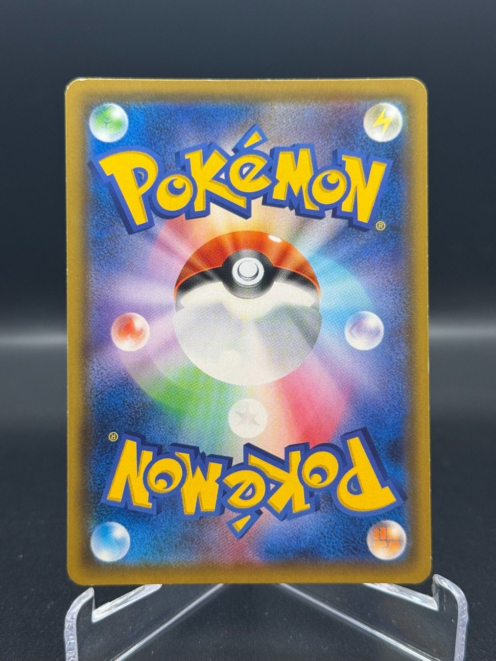 Pokémon Sammelbilder & Trading cards: Single Strike Urshifu VMAX (s5I 37) – Gebraucht aus Birmensdorf ZH von SnorlaxMail 1