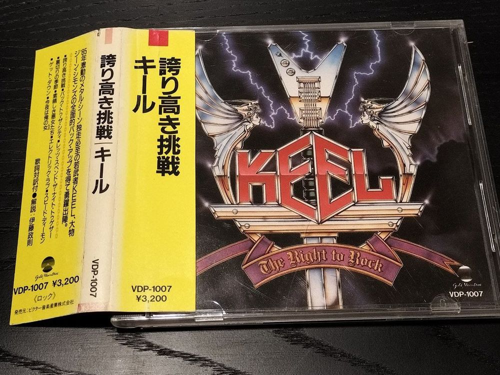 KEEL The Right To Rock CD VDP-1007 1985 JAPAN (Gebraucht) in Gersau für ...