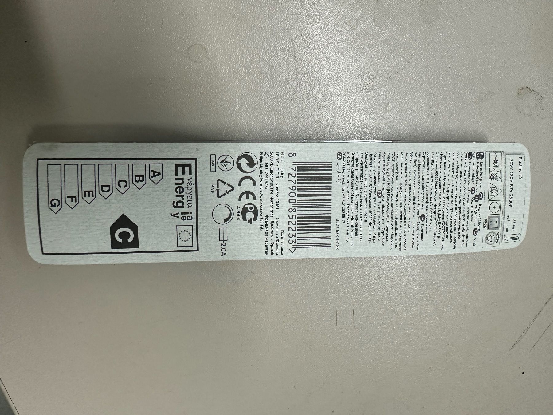 Lampade: Halogenleuchtmittel 120W / 78mm – Nuovo e nell'imballaggio originale da Hausen AG venduto da mb2023 2