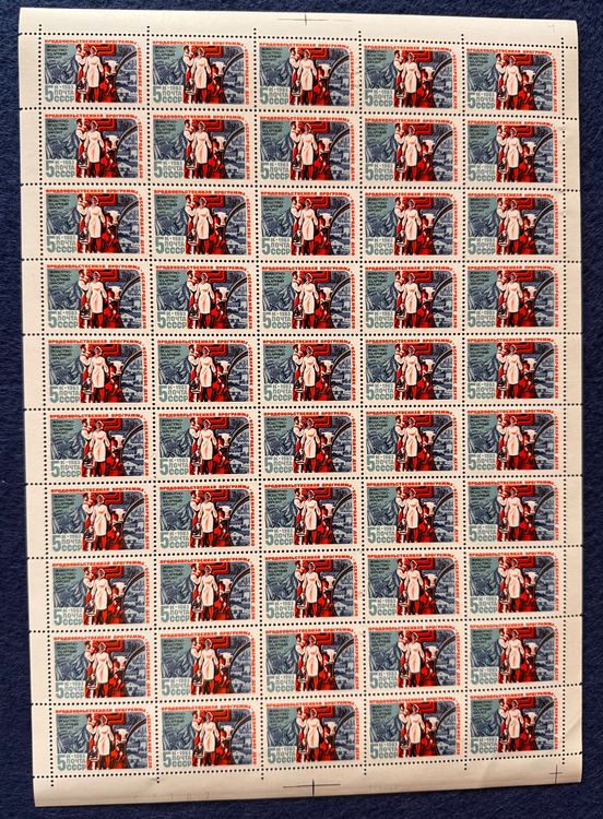 Prophila Collection Bulgarien Block154 – Postfrisch, 1985 '40. Jahrestag Des Sieges', Militär/Ritter, Sammlerbriefmarke