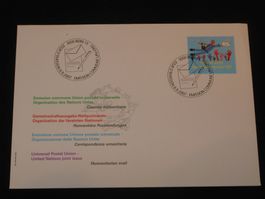UPU Gemeinschaftsausgabe Weltpostverein 2007 FDC Nr. 21