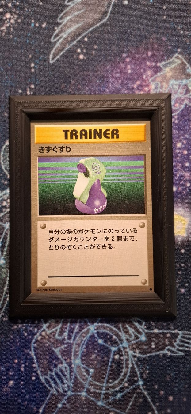 Pokémon Carte collezionabili: Potion - Unnumbered Expansion Pack JP – Usato da Petit-Lancy venduto da Kara_TCG