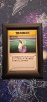Potion - Unnumbered Expansion Pack JP