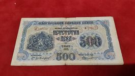 500 Lewa Bulgarien Banknote 1945 - Seltenes Sammlerstueck!