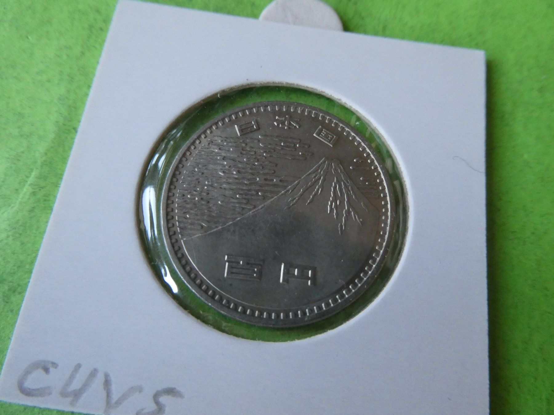 Tutti le monete: Japan 1970, 100 Yen    stgl – Usato da Hinterforst venduto da Rohusri 1