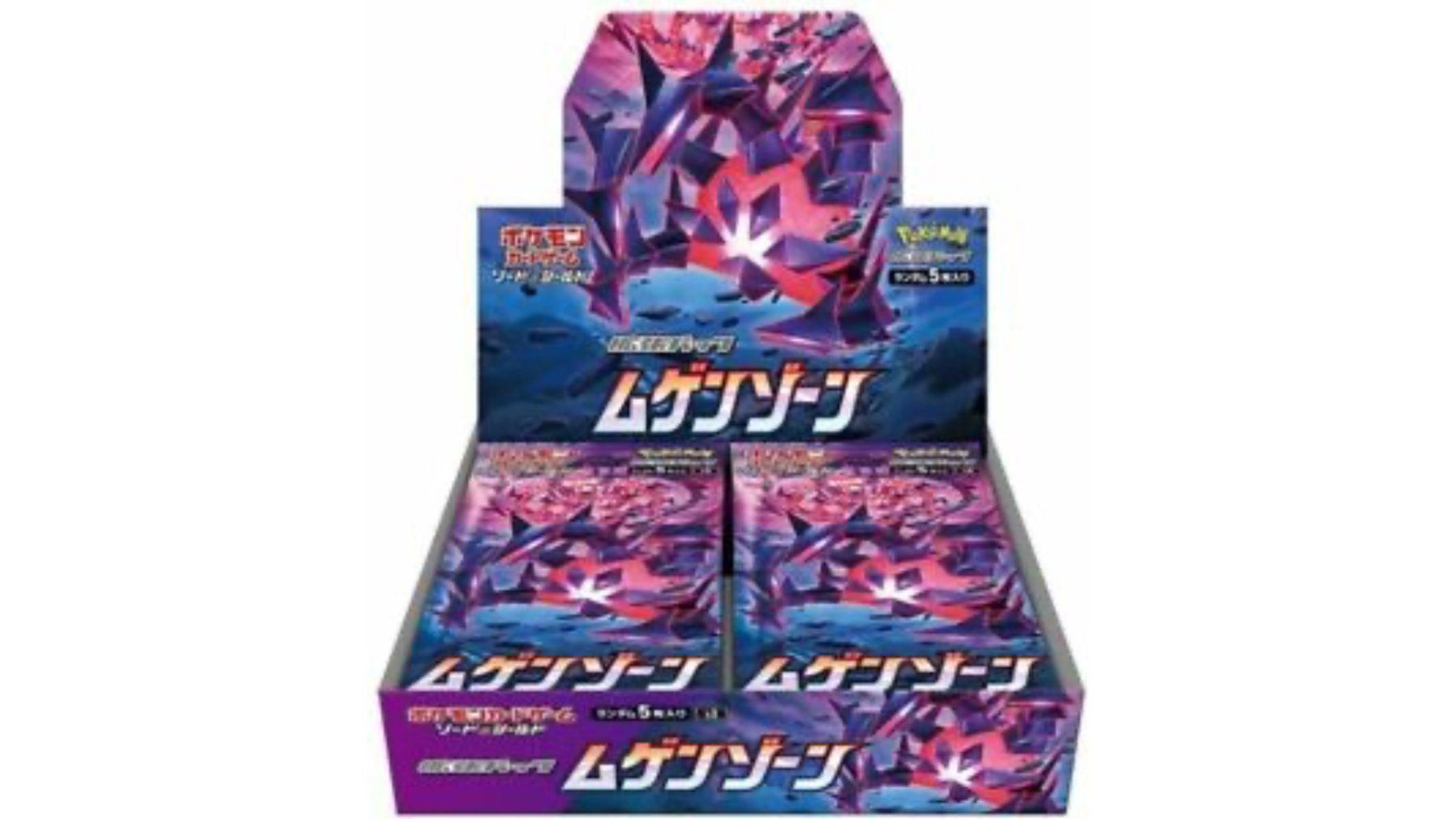 Pokémon Carte collezionabili: Pokémon Infinity Zone Booster Pack OVP – Nuovo e nell'imballaggio originale da Matzendorf venduto da SwissMagicKarten 1