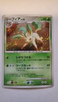Leafeon #158 Pokemon Japanese Dawn Dash