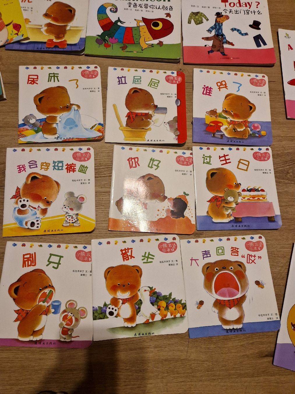 Libri: Chinesische Kinder Bücher 36 Stücke  – Usato da Wimmis venduto da traubenq 7