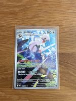 Pokemon - Sivally 095/084 - EN