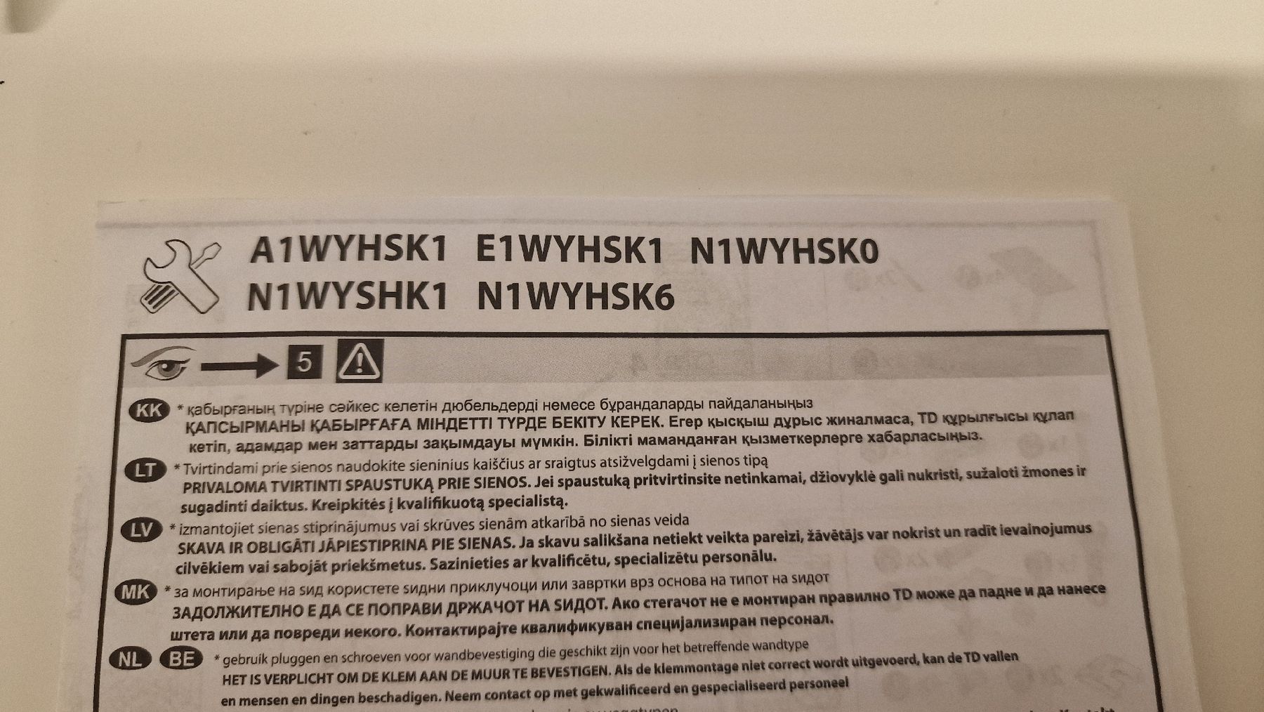 Electrolux Lavatrici: Electrolux Bausatz Zwischenbausatz – Nuovo (secondo la descrizione) da Zollikofen venduto da pandora17 1