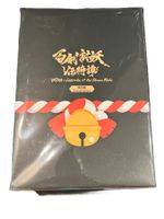 Yasha: Legends of the Demon Blade [Limited Edition] Switch
