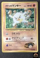 Pokémon Card Brock’s Mankey No. 056 Japanese Gym Karte