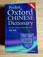 Pocket Oxford Chinese Dictionary - English-Chinese