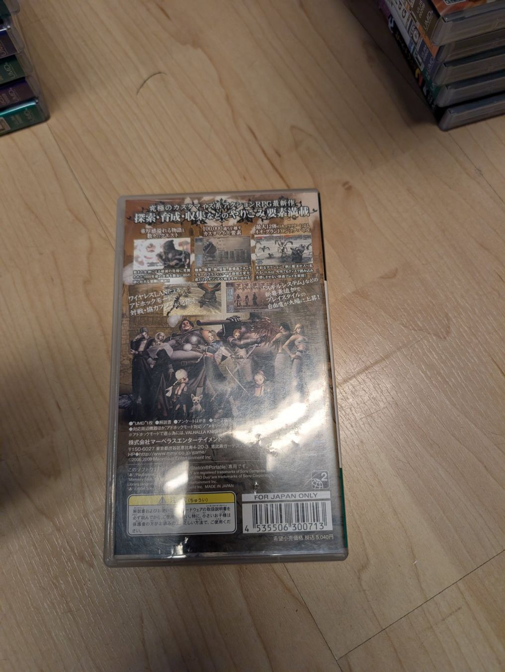 Spiele: Valhalla knights Sony psp JP – Gebraucht aus Giubiasco von Tici__nerd_Giubiasco 1