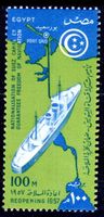 SUEZ CANAL WIEDERERÖFFNUNG 1957 ** POSTFRISCH ** - AC282