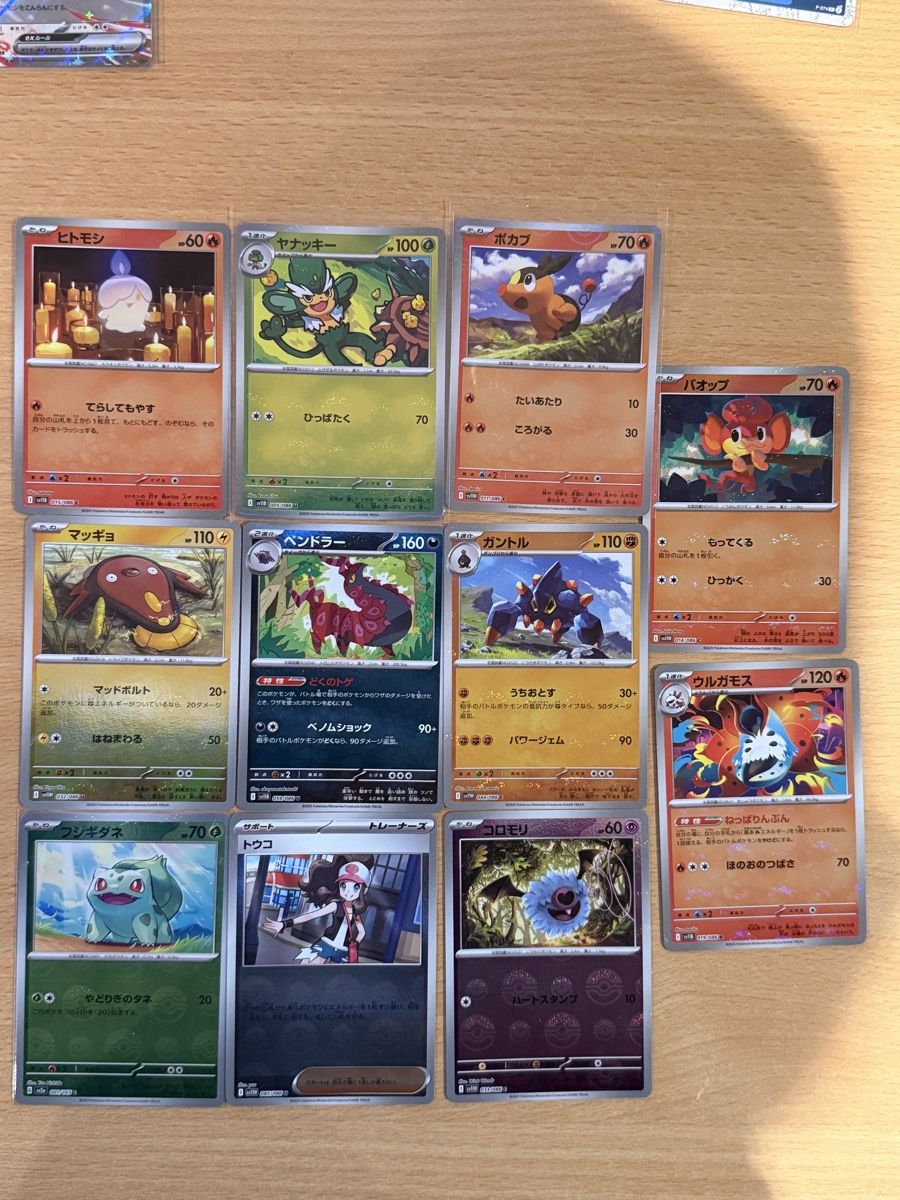 Pokémon Carte collezionabili: Pokemon Karten Japanisch  Pokeball Reverse – Nuovo (secondo la descrizione) da Boswil venduto da Maresun 4
