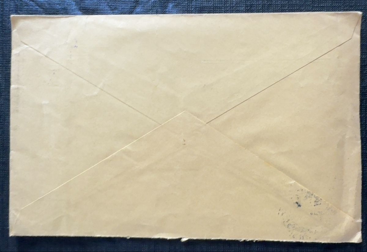 Alle Briefmarken: Briefumschlag mit Stempel und Briefmarke – Gebraucht aus birsfelden von tim0444 1