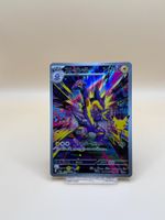 Riffex 109/103 Pokemon 30. Jahre JP TOP Zustand