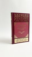 Buch Dramatische Erzeugnisse und Prosa A. Puschkin Russisch 
