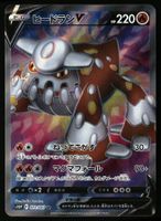 Heatran V #72 Pokemon Japanese Space Juggler s10P