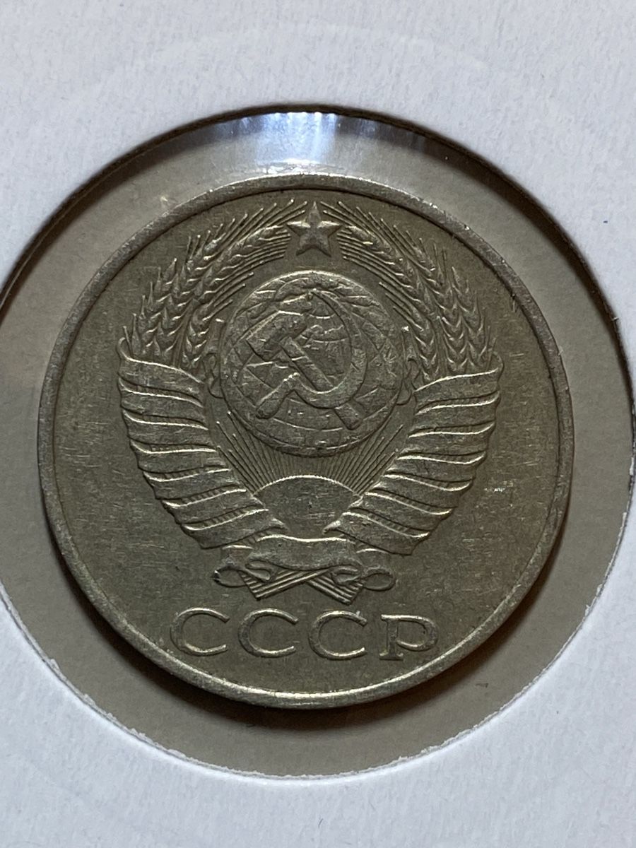 Tutti le monete: URSS - 50 kopecks - 1986 – Usato da Payerne venduto da Mike1682 1