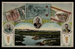Myslowitz, Dreikaiserreichsecke: Zar Nik
