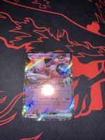 Pokemon Karte Mewtu EX Rocket's Mewtwo ex JP