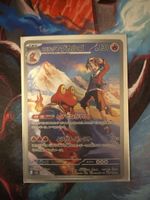 Pokemon Karte Magcargo 130 HP Sammelkarte Japanisch