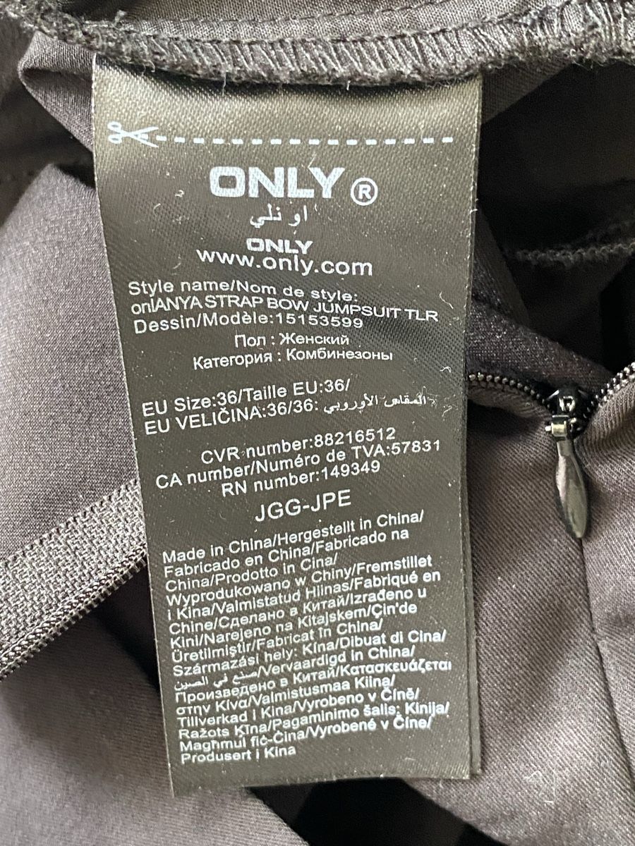 Only Jumpsuits: Only Jumpsuit, schwarz, Grösse 36 – D'occasion à Strengelbach par Bycy 5