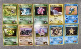 Cartes pokemon lot Pocket Monsters