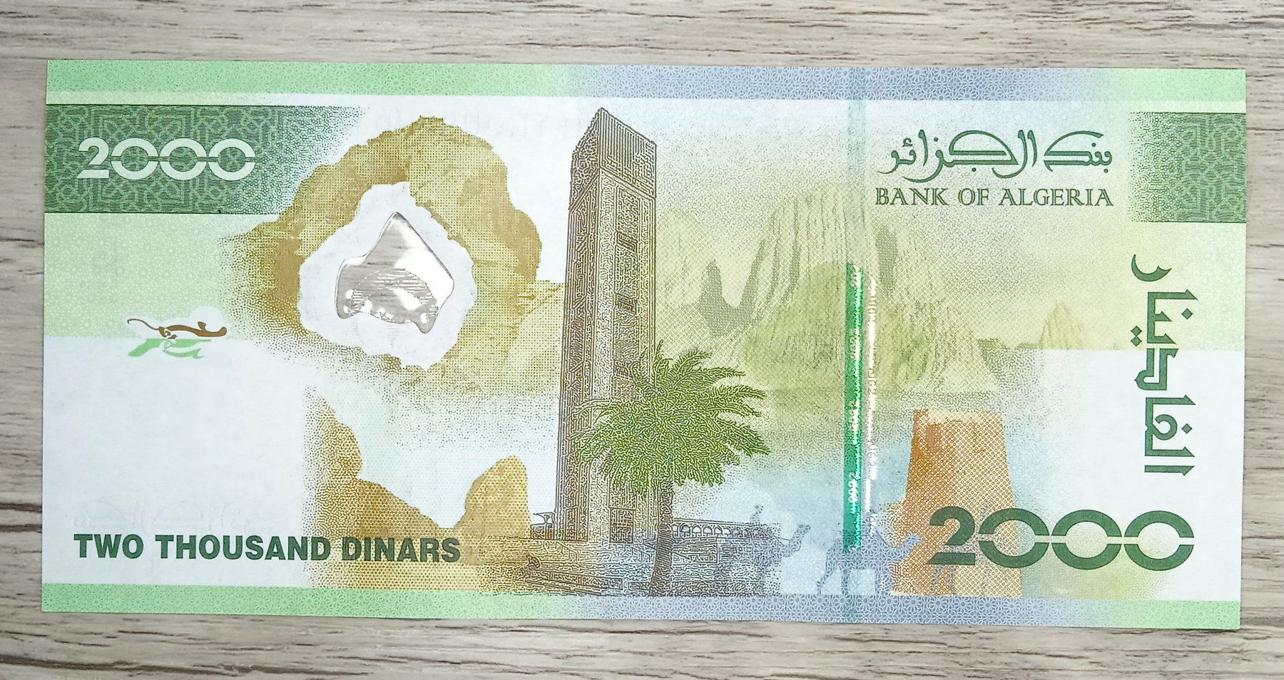 Banconote: Algerie 2000 Dinars UNC – Nuovo (secondo la descrizione) da Cousset venduto da Patricio77 1