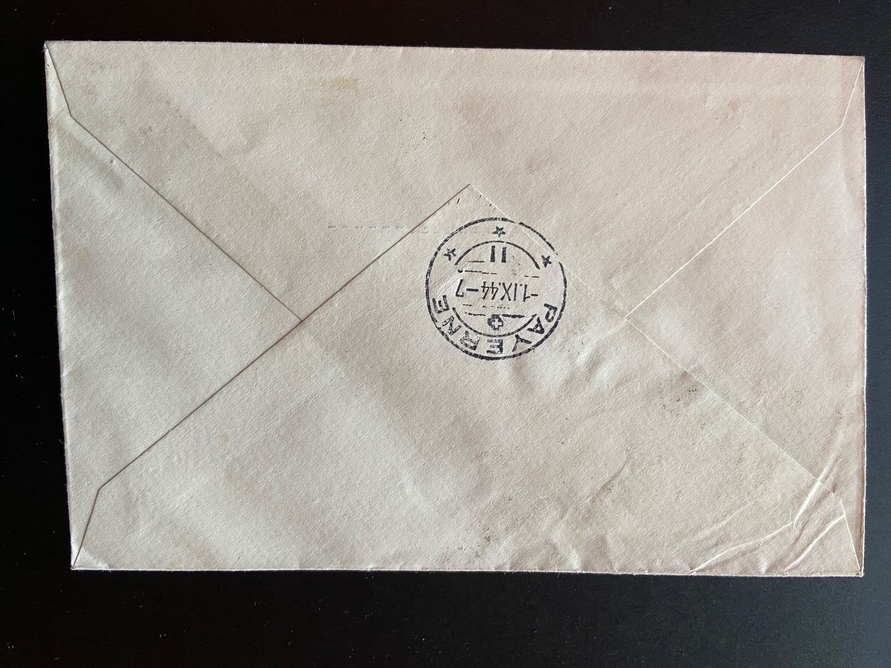 Buste & buste per spedizione: Campione Briefmarken (Schweiz) – Usato da Bauma venduto da dangru57 1