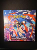 Pokémon Ninja Spinner Display