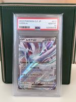 Lugia ex 017/032 PSA 10 GEM MINT JP Pokemon Classic CLF
