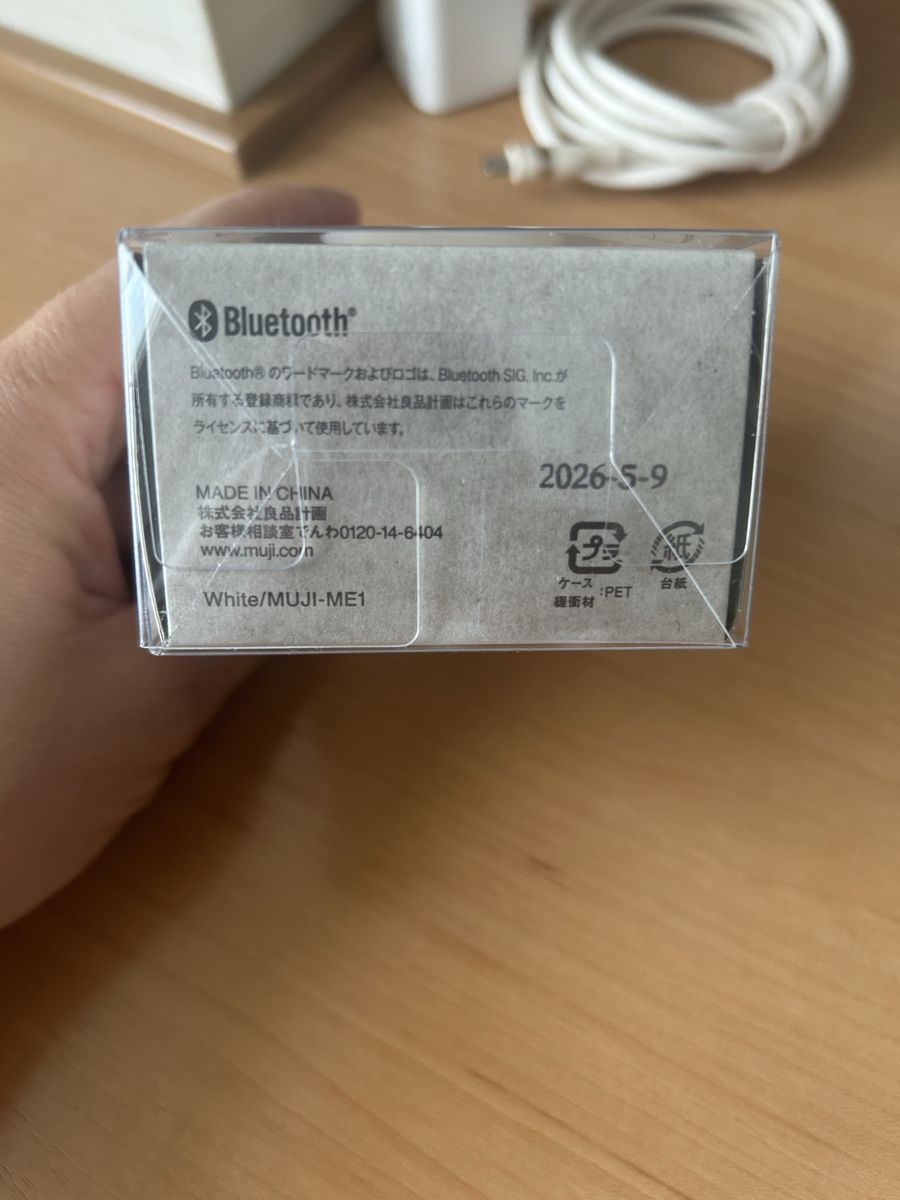 Cuffie: MUJI Bluetooth Kopfhörer weiss – Nuovo e nell'imballaggio originale da Büttenhardt venduto da dmartinez 5