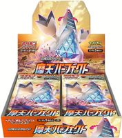 Pokémon Towering Perfection s7D Display Booster Box