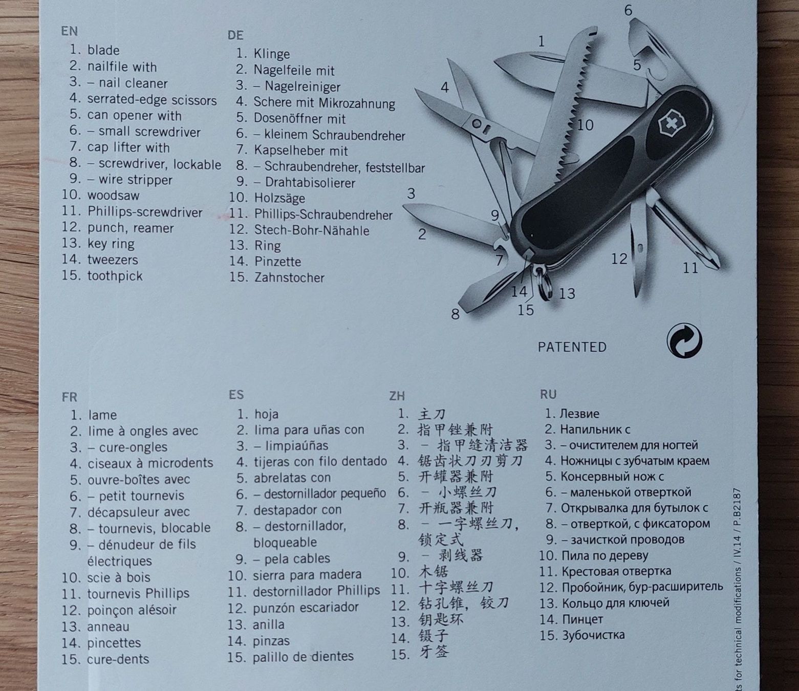 Victorinox Coltelli tascabile: Victorinox - 1 Evolution Grip 18 - (nicht S18!) – Nuovo e nell'imballaggio originale da Rotkreuz venduto da CLASAX 1