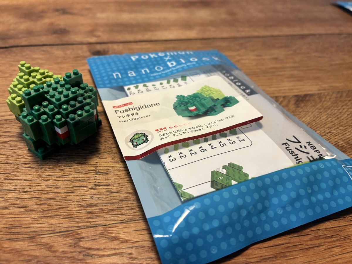 Nanoblock Jeux de construction: Nanoblock 5 Stück – D'occasion à Zürich par alva12 3