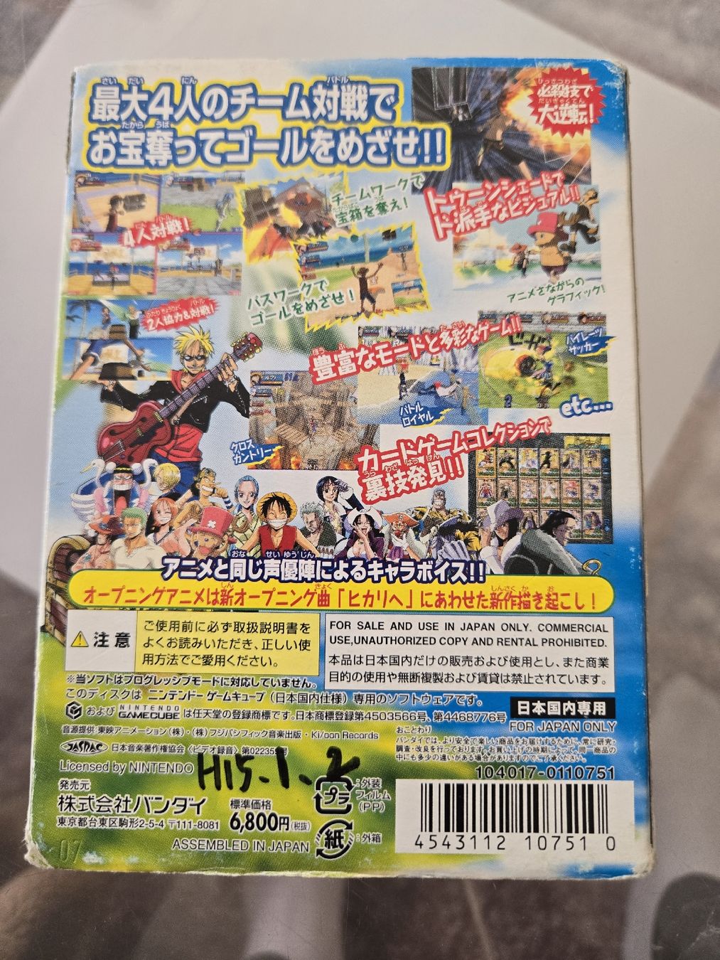 Giochi: One Piece: Treasure Battle (JP) Nintendo Gamecube – Usato da Bussigny venduto da Kfdlt 1