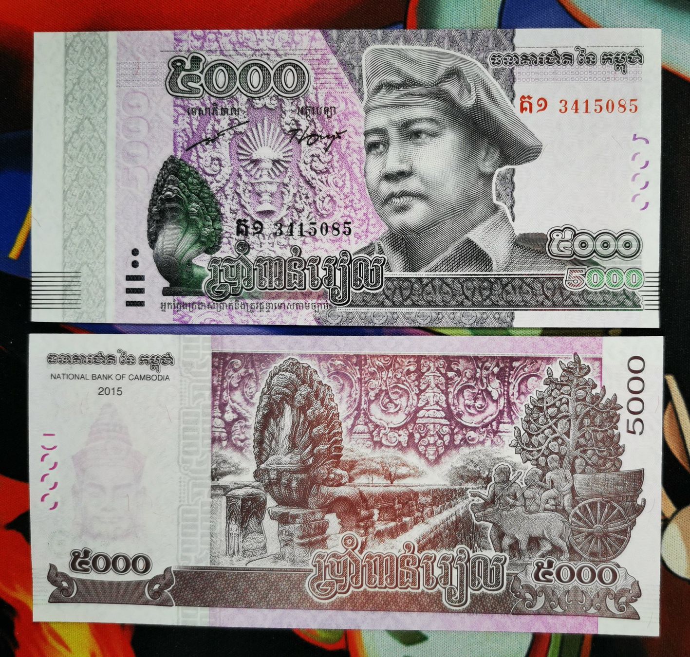 Banknoten: Cambodia 5000 riels UNC _1 – Neu (gemäss Beschreibung) aus Cousset von Patricio77