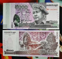Cambodia 5000 riels UNC _1